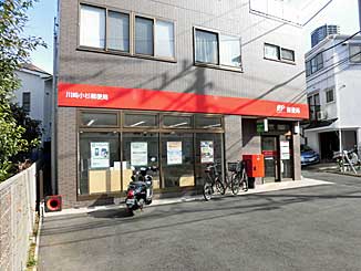 川崎市中原区の郵便局 bamboobusの趣味日記