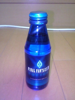 20060309_143003.jpg