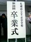 200703151229000.jpg