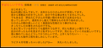 ころさんのコメント