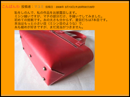 マユミさんのコメント