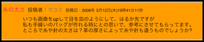 マユミさんのコメント