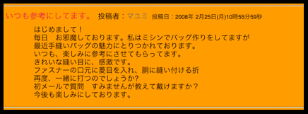マユミさんのコメント