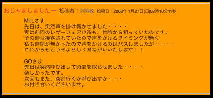 刺客Kさんのコメント