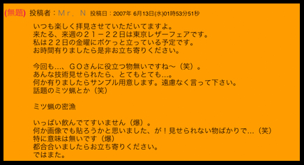 Mr.Nさんのコメント