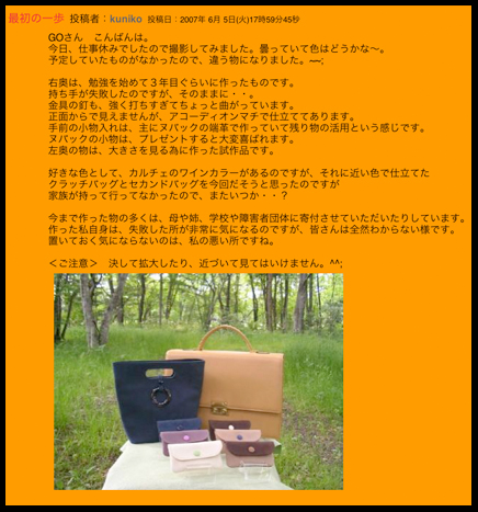 kunikoさんのコメント