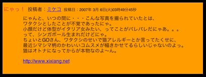 ミケコさんのコメント