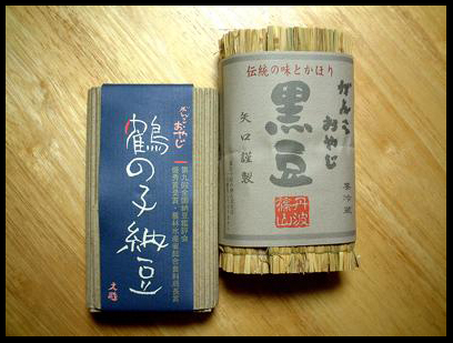 納豆