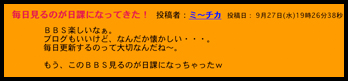 ミ〜チカさんのコメント