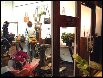 鮎藤革包堂 OPEN!