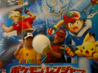ポケモンレンジャー
