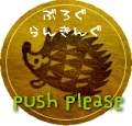 ランキング