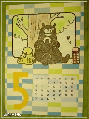 5月うめちゅ