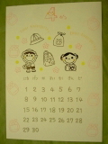 4月machiさん