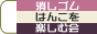 テーマ彫り専用ブログ