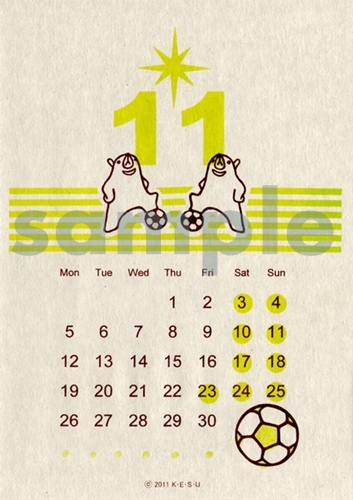 11月カレンダー