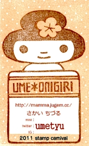 スタカニ名刺