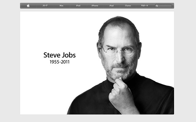 Steve Jobs