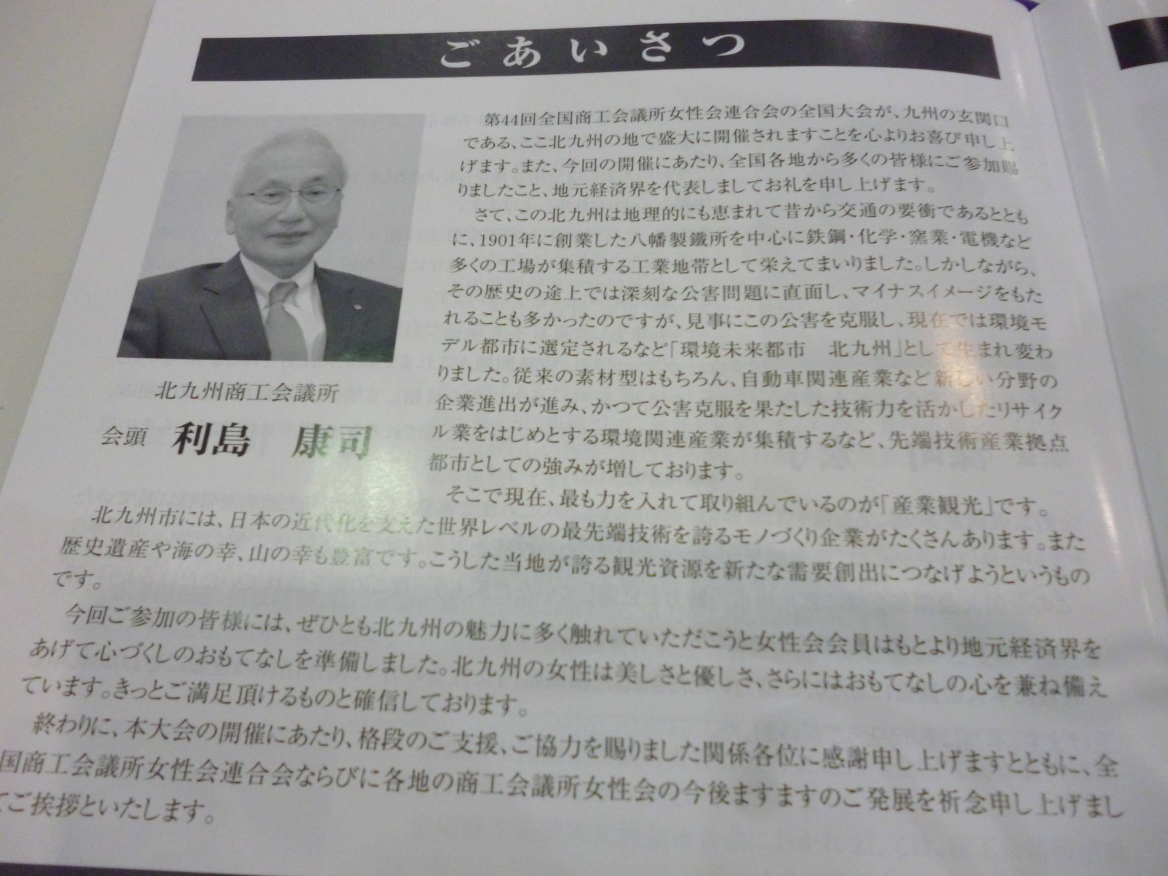 P1020523_R.JPG