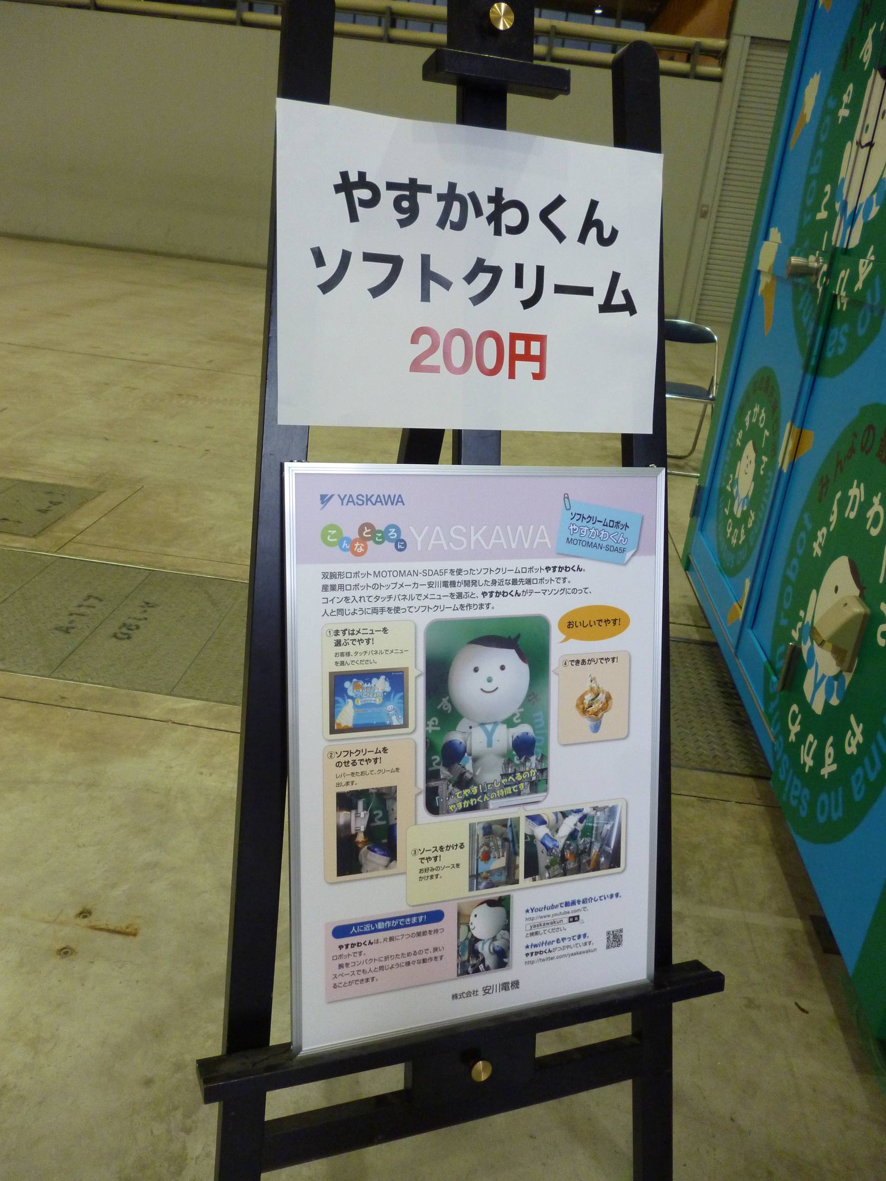 P1020538_R.JPG