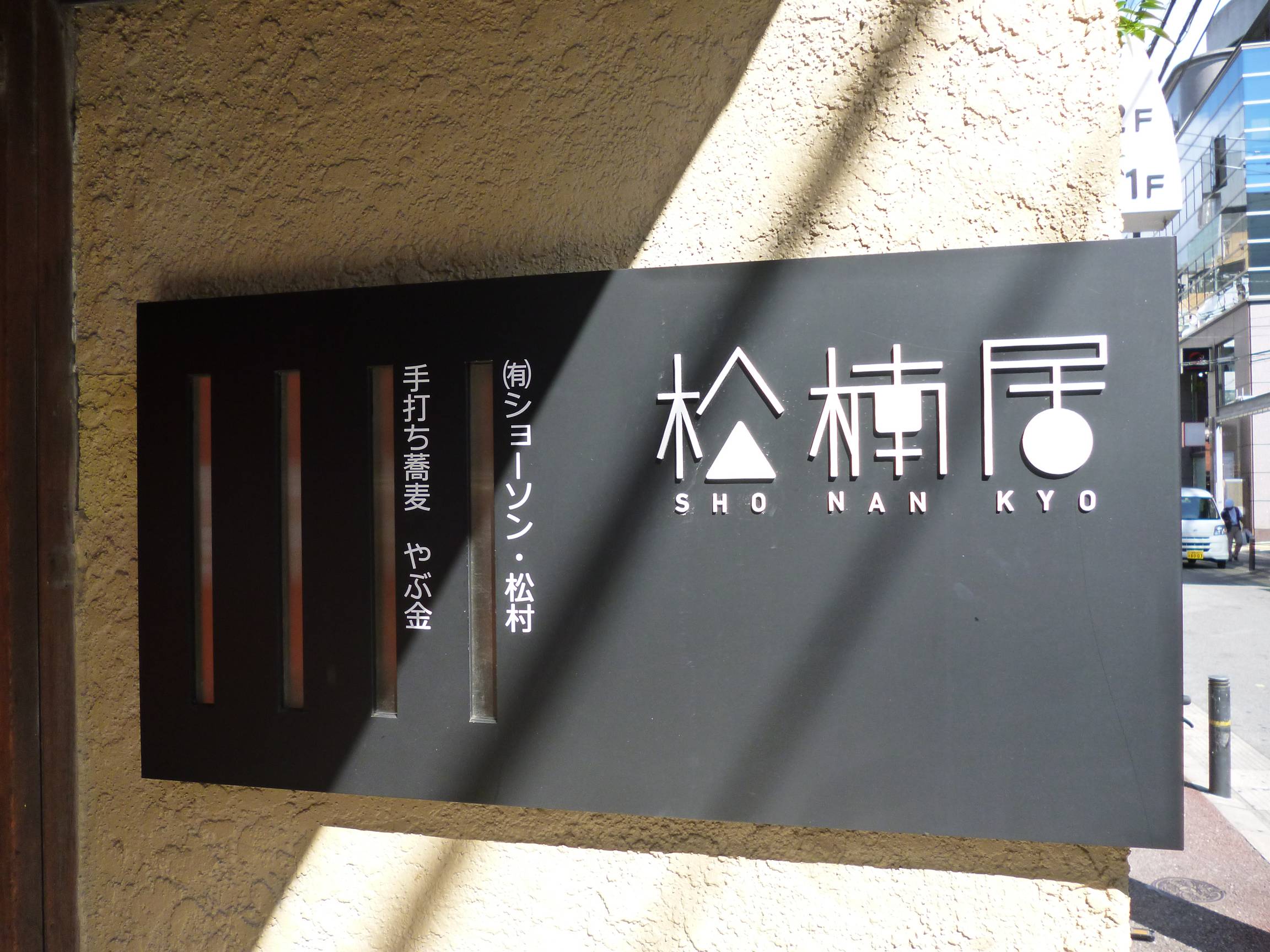 P1020469_R.JPG