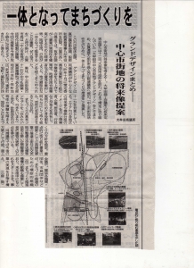 グランドデザイン012.jpg