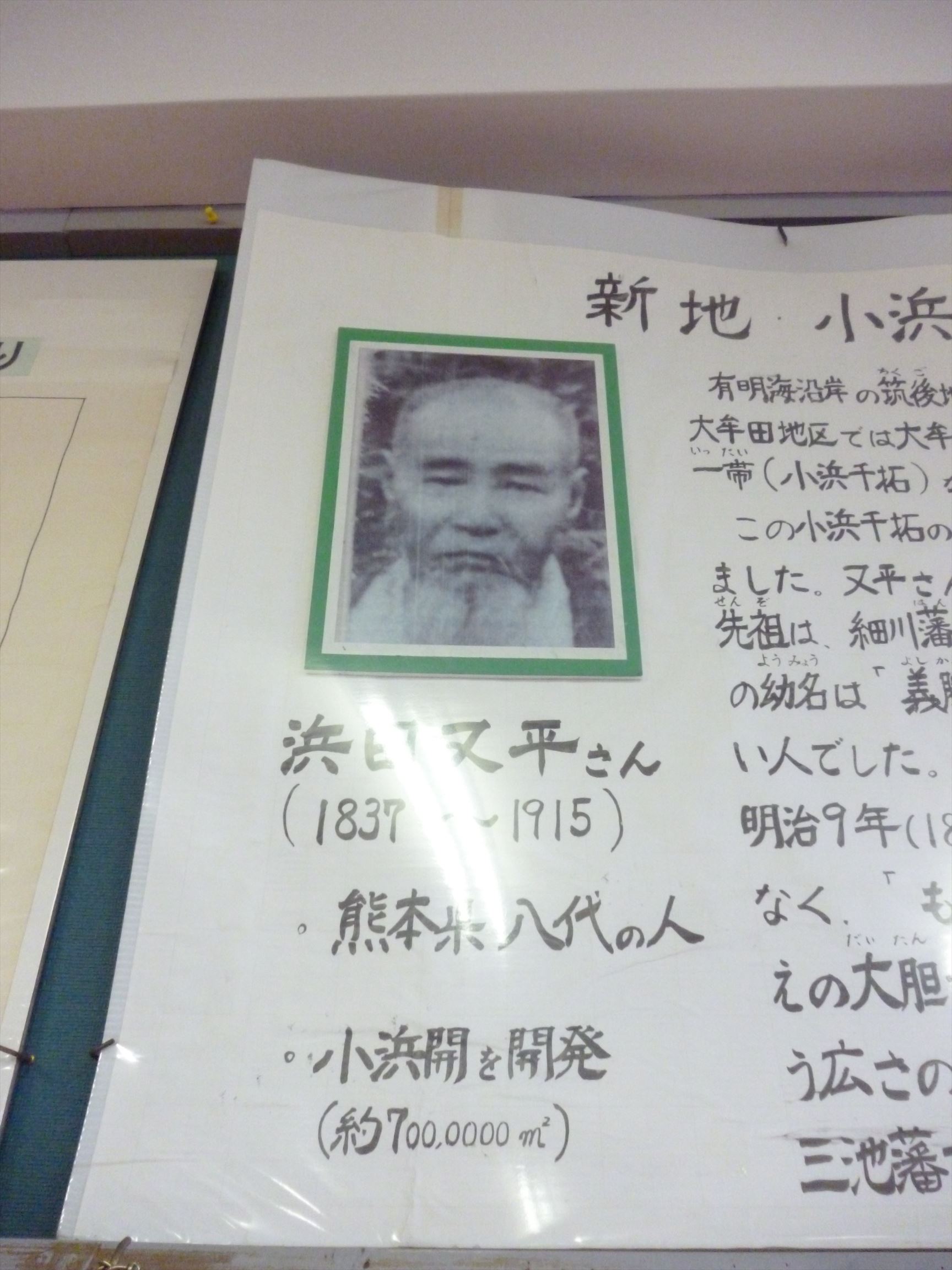 P1050223_R.JPG