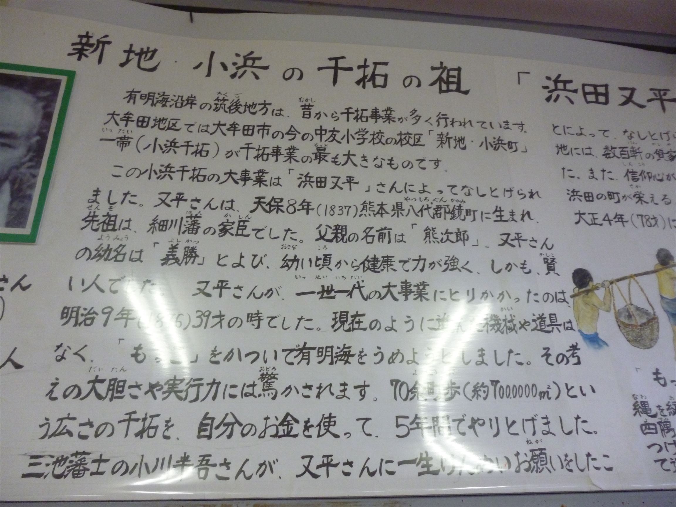 P1050228_R.JPG