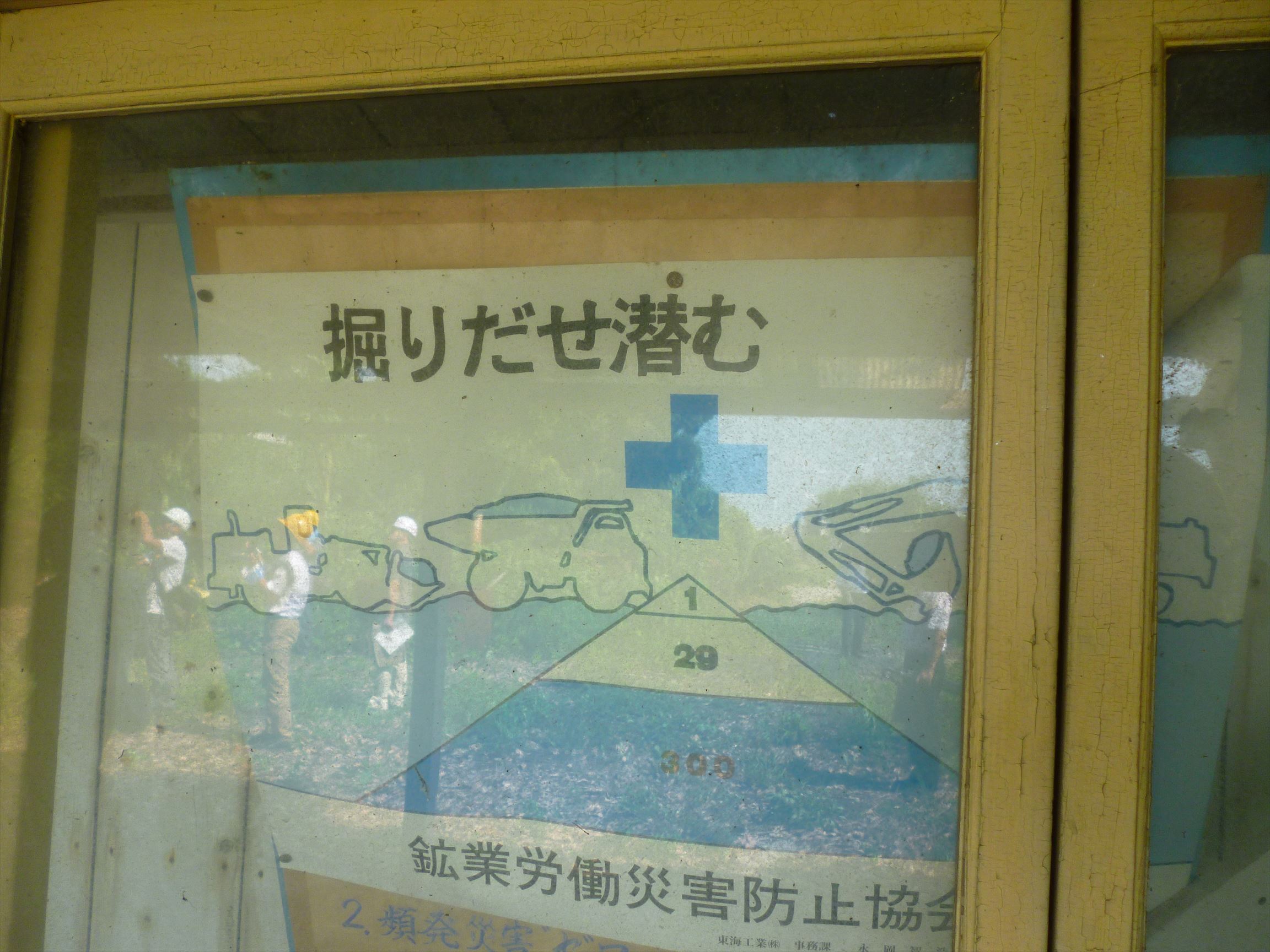 P1050794_R.JPG