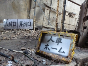 P1050816_R.JPG
