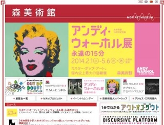 andy warhol  カレンダー　2013-2020の8年分 andy warhol カレンダー 2013-2020の8年分 （2024年9月上旬発売
