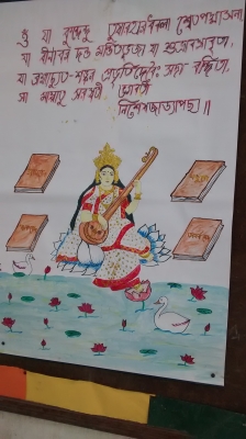 SaraswatiPuja