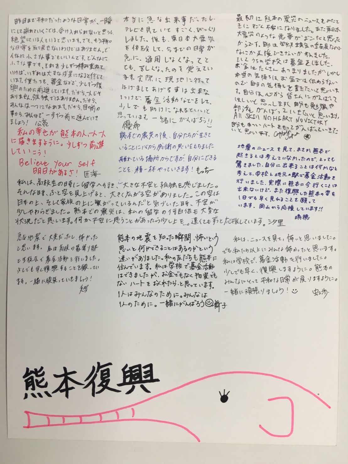 messagecard2