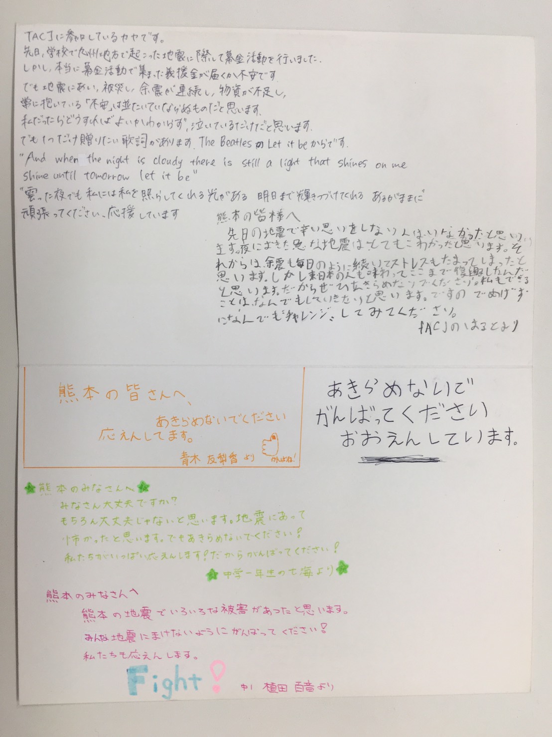 messagecard3
