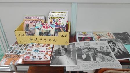 教室内