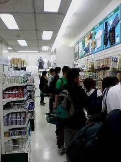 ハンヅ愛してるよ