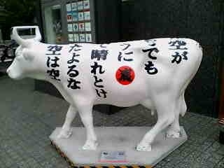 書かれちゃったんだねえ。