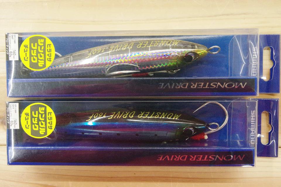 シマノ オシア モンスタードライブ 160F 未入荷カラー入荷