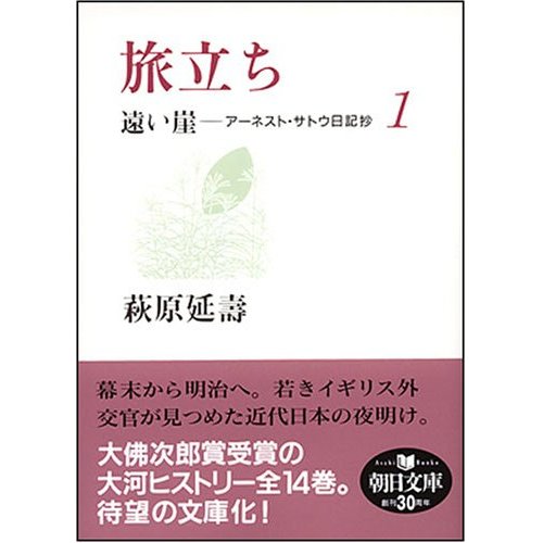 11年08月の記事 ラーメンは４５０円である ドン 机をたたく音