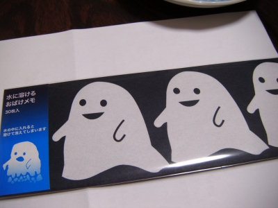 DSCF3109.JPG