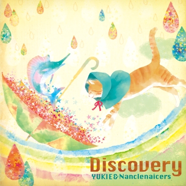 Discovery_ジャケット_375_blog.jpg