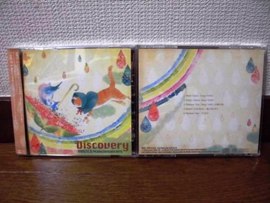 Discovery_8.23 - コピー_blog.JPG