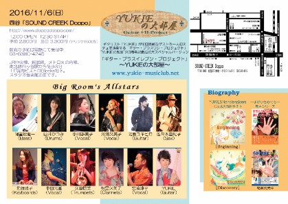 16.11.6_blog.png