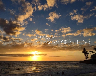 photo book