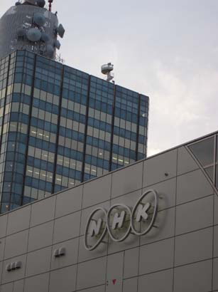 NHK