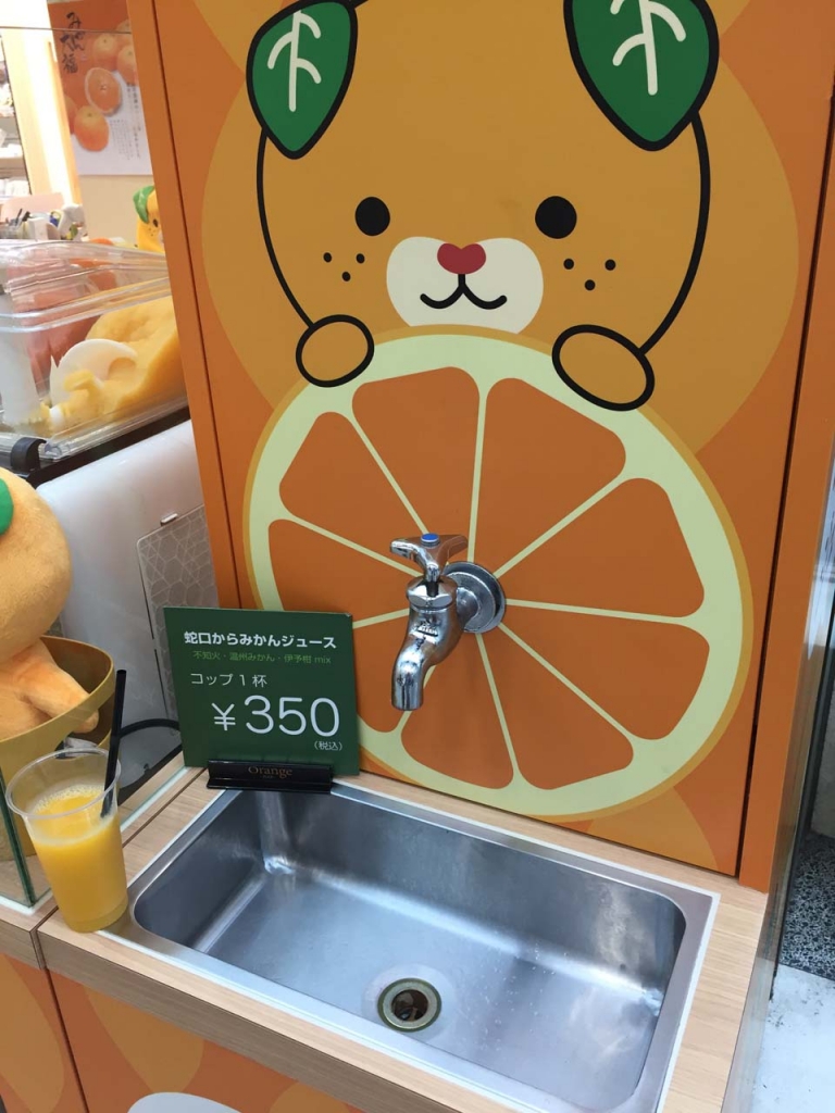福岡 ハレ 系