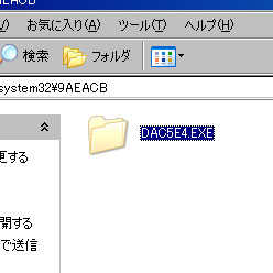 スタートアップ