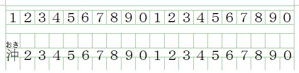 ワード07 原稿用紙の設定にする パソコン小技ブログ