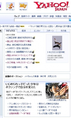 はじめの一歩