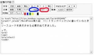 ボタン